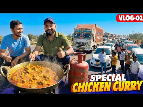 Aaj Ham Banaenge Sunday Special Chicken Curry  😋 || Up To Assam Trip