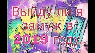 Таро-Онлайн.