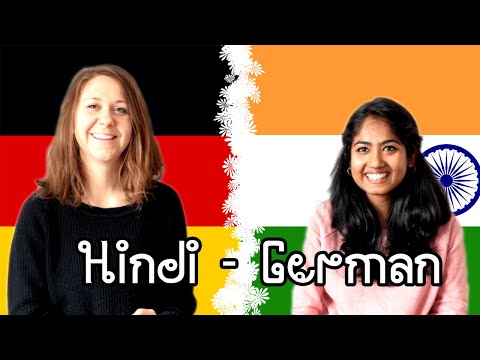 Hindi & German 🇮🇳🇩🇪 Language Exchange