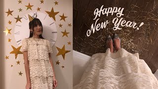 New Year's Eve 2020! | Carolina Pinglo