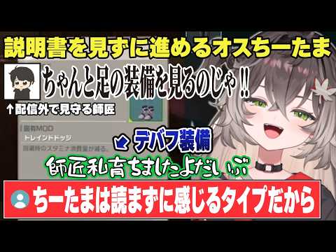 ギルくん or ぎるる or ぎるくん ぶいすぽ」のYahoo!リアルタイム検索