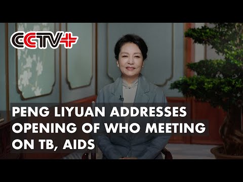 CCTV+: Peng Liyuan calls for global efforts in AIDS and TB prevention, treatment