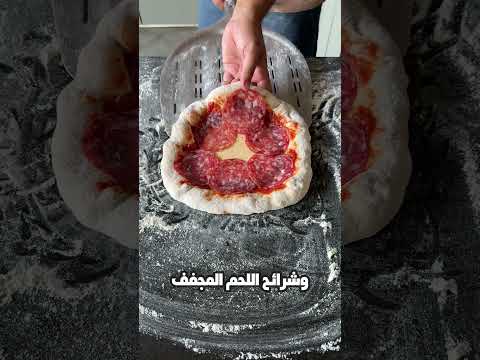 أشهر بيتزا في إيطاليا… السر في الأطراف 🤯🍕