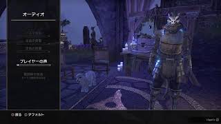 [エルダースクロールオンライン]錬金トカゲ[PS4]