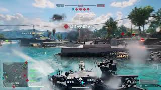 ツルリーフ一番楽しくプレイできるのってエスカレーションだと思います！【BF6PC】