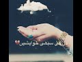 Barish Shayari Poetry Of Rain Barish What Sapp Status