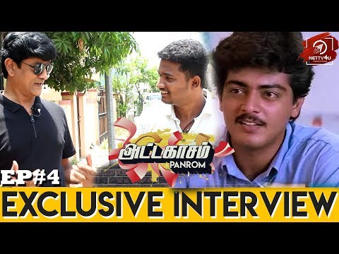 தல அஜித் தான் என்னோடமுதல் பார்ட்னர் – Actor Chaams Exclusive Int