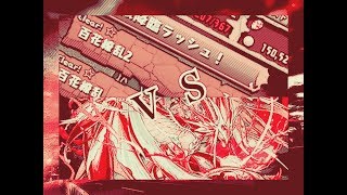 ネプドラは時代遅れなのか！？百花繚乱に挑戦！「底辺パズドラーのパズル実況Part2」