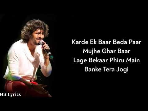 Lyrics: Banke Tera Jogi Full Song | Sonu Nigam, Alka Yagnik | Javed Akhtar | Shah Rukh Khan, Juhi Ch