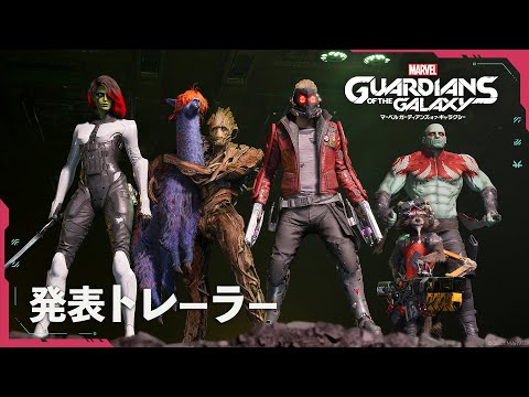 マーベルレジェンド ガモーラ（『ガーディアンズ・オブ