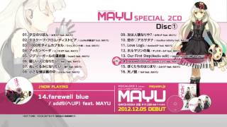 Video thumbnail for 【MAYU】宇佐乃ミミの耳よりニュース！VOCALOID™3 Library MAYU information by EXIT TUNES INC. 【エグジットチューンズ】