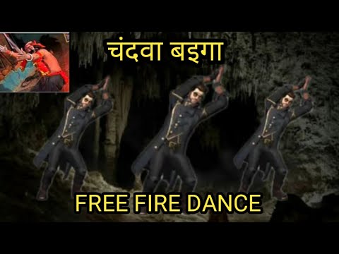 Chandva Beyga Free Fire Dance - चंदवा बईगा