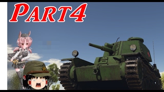 日本のWarThunderゆっくり実況 part4