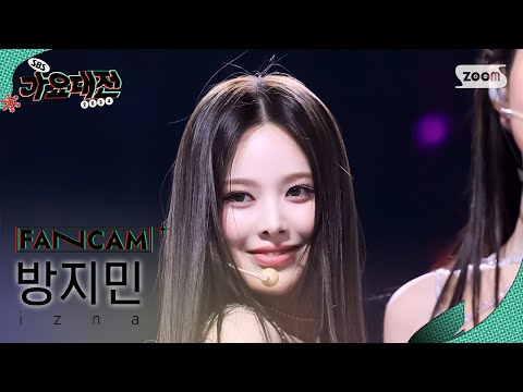 Jeemin - IZNA - Gayo Daejeon 2024 SBS Gayo Daejeon Winter: Merry Music