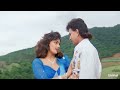 Chori Chori Dil Tera Churayenge | Mithun | Shantipriya | Phool Aur Angaar (1993) | 90s Romantic Song
