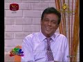 nugasewana-doctor-segment-21-03-2019