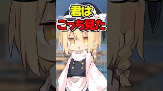 【魔理沙に恋した私の歌】#shorts  #そる式  #ゆっくりメイ  #ゆっくり茶番  #ゆっくり実況  #恋愛  #おすすめ