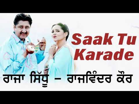 Saak Tu Krade