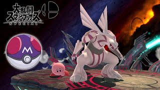 スマブラSP モンスターボールから出てくる全てのポケモンを紹介 1080P 60FPS HD