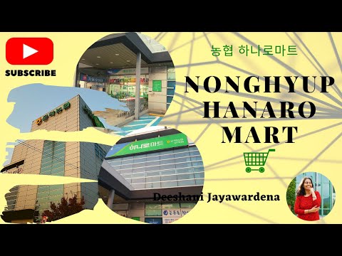 Nonghyup Hanaro Mart | Shopping na Coreia do Sul | Compras sozinho | Supermercado NH