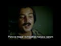 ILAYA NILA POLIGIRATHEY LYRICS