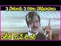 NTR Super Hit Video Songs Evergreen Songs In Tollywood Justice Chowdary Movie