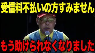 【7/21緊急速報】参院選後、立花孝志の衝撃発表に会場が騒めきました