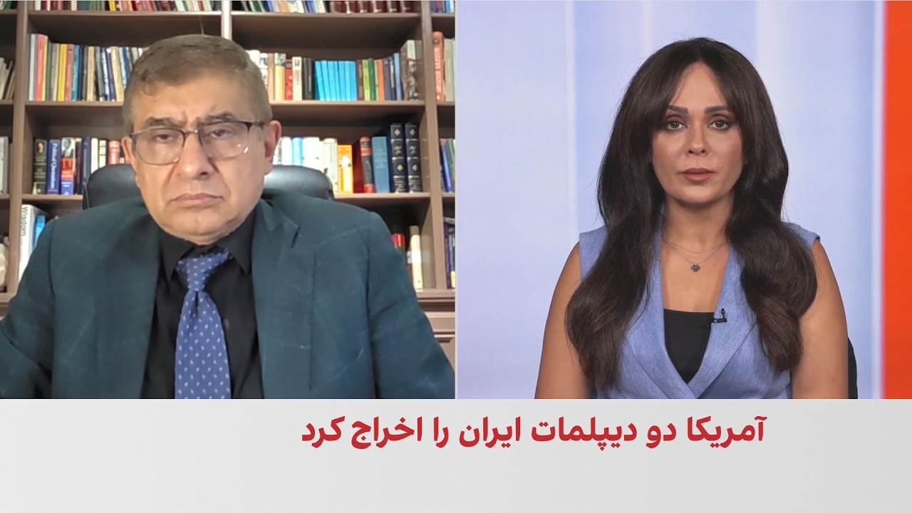 علیرضا نامور حقیقی: اخراج اعضای هیات جمهوری اسلامی بخشی از فشار دیپلماتیک آم?