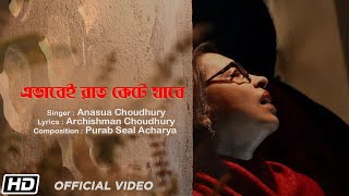 Ebhabe Raat Kate Jabe song artwork