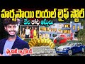 Whose Son Is It Harsha Sai Real Story Harsha Sai Biography Harsha Sai Family Harsha Sai