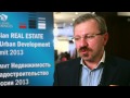 Дмитрий Гусев, ГК «ГЛУБИНА» на Саммите «Недвижимость и градостроительство в ...