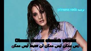 ايليف كايا عشقه مترجمه Elif Kaya - Aşklarca