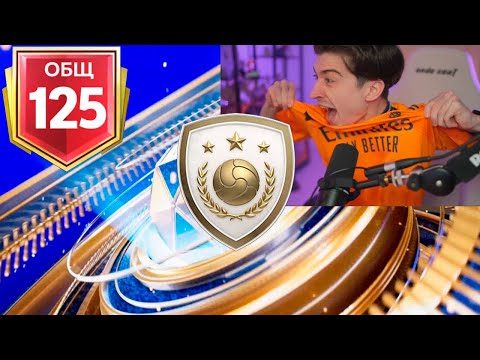 Я ЭТО СДЕЛАЛ! открыл СЕКРЕТНЫЙ НАБОР ТОТИ КОМАНДА ГОДА и ПРОКАЧАЛ СОСТАВ в FC MOBILE 26!