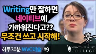 UNIT 9 썸네일