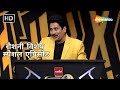 रौशनी विशेष - स्पेशल एपिसोड - Waah Bhai Waah - Shailesh Lodha - Jatin Mandal