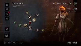 土下手殺人キラー
