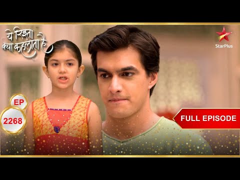 Will Kartik attend Mishti's party? | Full Ep. 2268 | Yeh Rishta Kya Kehlata Hai