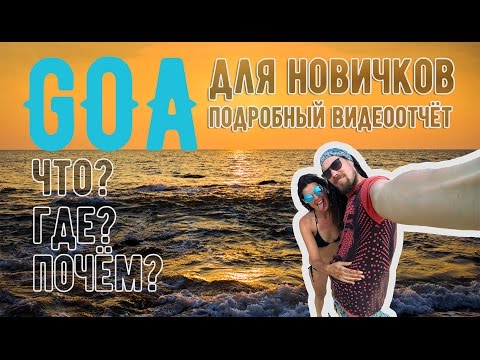 Подробный видеоотчёт