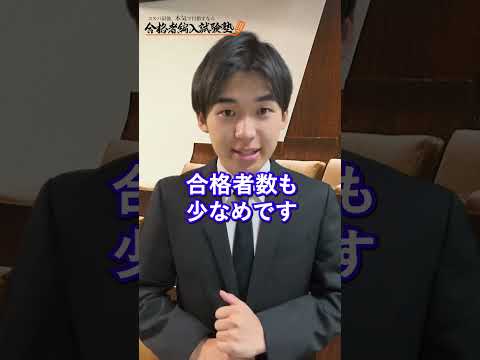 国際経済学科 MARCH編入全紹介！マーチに編入したいなら見て！