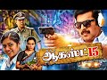 August 15 Full Movie Tamil New Action Full Moves Latest Tamil Movie Releases