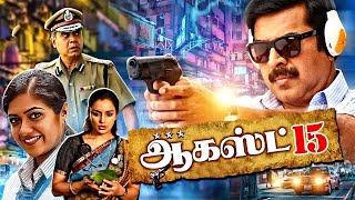 August 15 Full Movie | Tamil New Action Full Moves |  Latest Tamil Movie Releases
