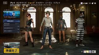 PUBG配信【相方DEENさんとまったりドン勝目指して】初見さんいらっしゃい