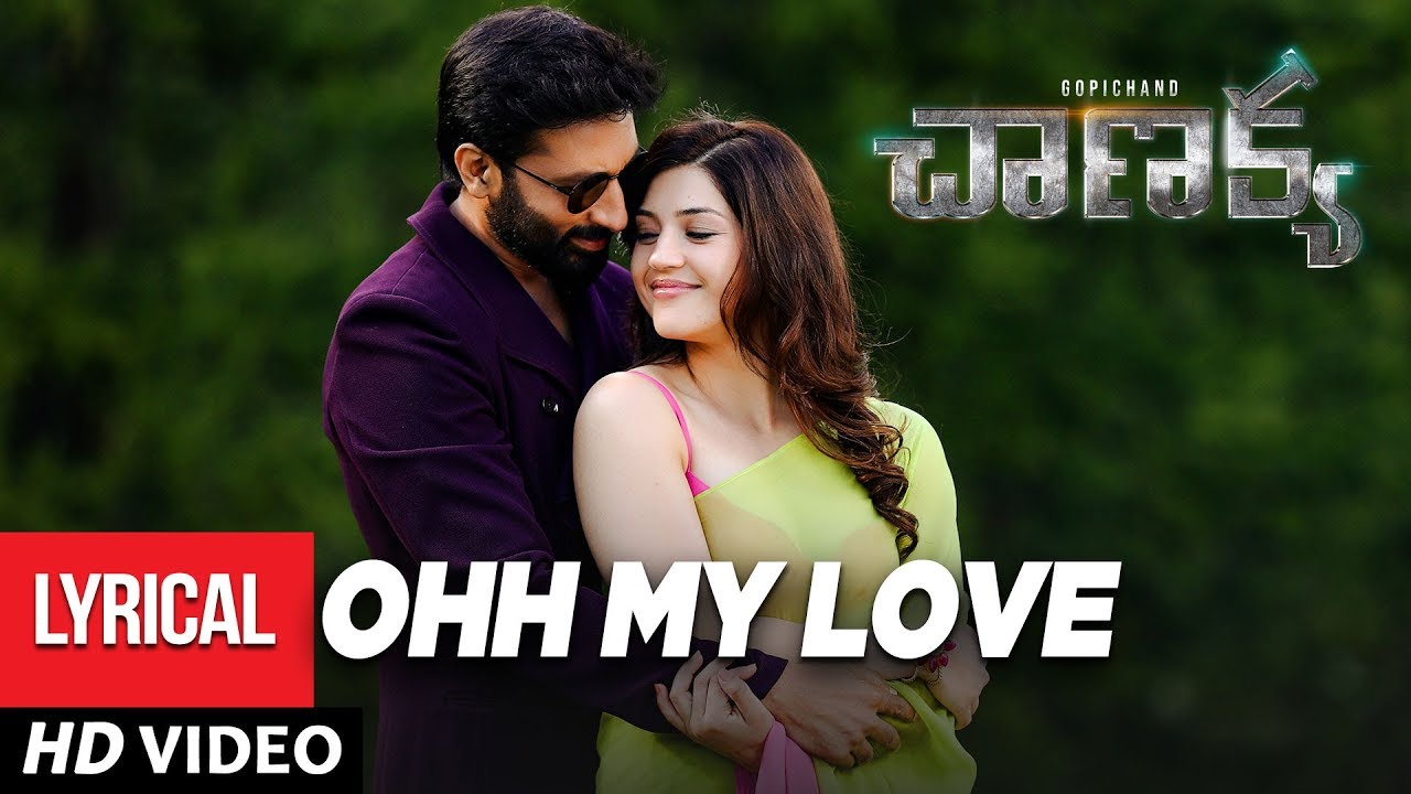 Ohh My Love Lyrics  | Chanakya | Gopichand | Chinmayi Sripada | Sricharan Pakala