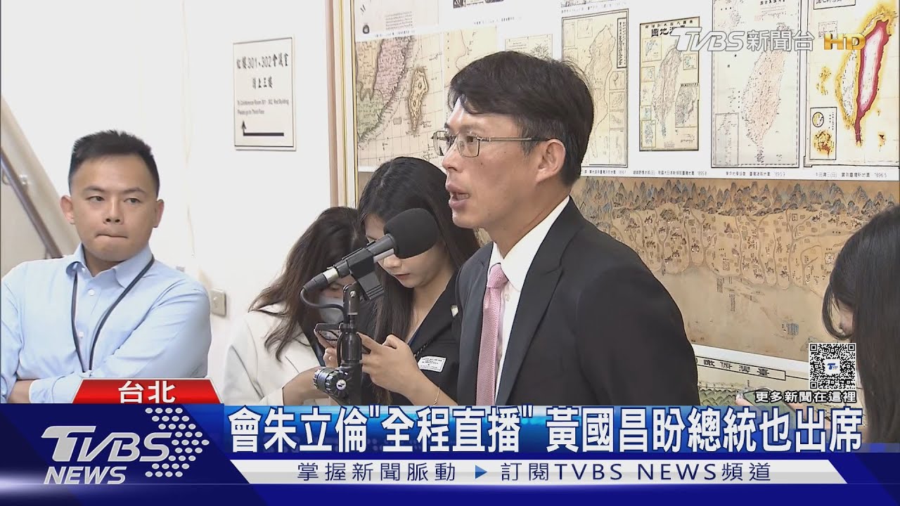 會朱立倫「全程直播」　黃國昌盼總統也出席