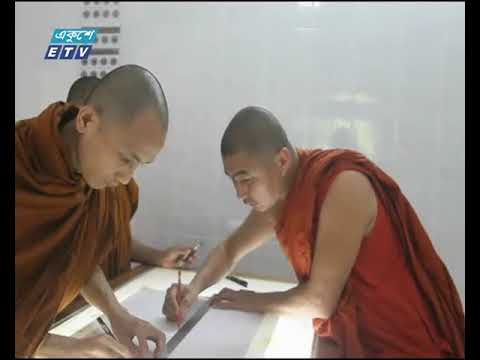 বৌদ্ধ ধর্মালম্বীদের প্রধান ধর্মীয় গ্রন্থ ত্রিপিটক বাংলায় পূর্নাঙ্গভাবে প্রকাশিত হতে যাচ্ছে