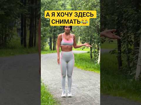 ТП ПОМЕШАЛИ СНИМАТЬ ВАРЕНИК В ПАРКЕ😂