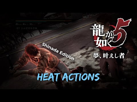 Ryu ga Gotoku 5 Remastered || Heat Actions [Shinada]