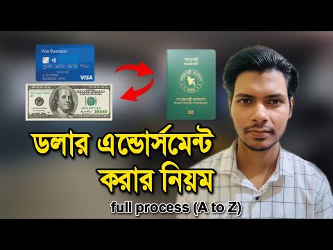 Dollar endorsement in Bangladesh | dual currency card dollar endorsement | dual currency debit card