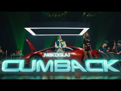 NEKOGLAI - CUMBACK (Премьера 2022)