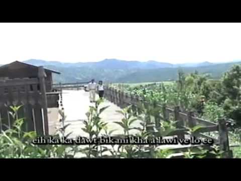 siang men sung Ruun inn a sual rua